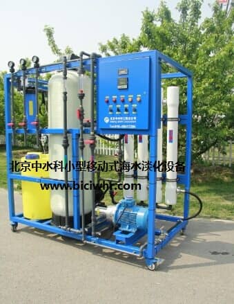 小型移動(dòng)式海水淡化的整體外觀(guān) 小型移動(dòng)式海水淡化的整體外觀(guān)