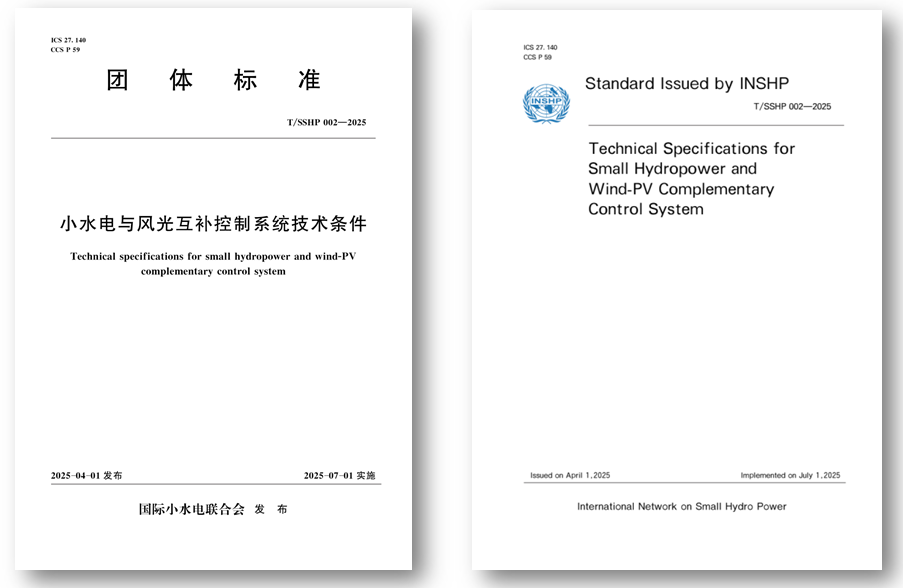 團(tuán)體標(biāo)準(zhǔn).png 團(tuán)體標(biāo)準(zhǔn).png